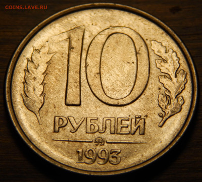 10 копеек 2014 разворот ближе к 180*_до 03.03 - DSCN6063.JPG