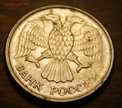 10 копеек 2014 разворот ближе к 180*_до 03.03 - DSCN6061.JPG