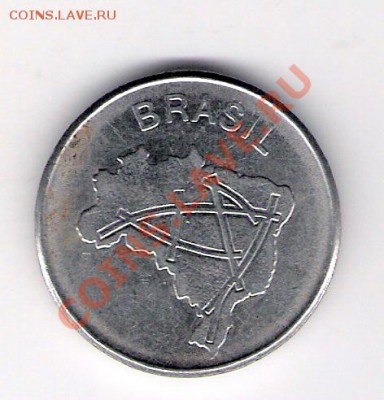 10 крузейро Бразилия 1981, до 27.08.2011 22-00 мск. - сканирование0174