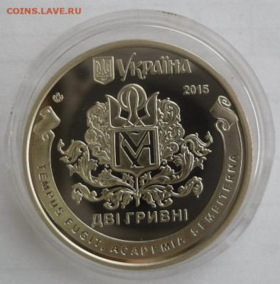 2 гривны 2015 г. "400 лет Киевско-Могилянской академии" - SAM_0564.JPG