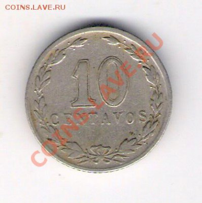 10 сентаво Аргентина 1930, до 27.08.2011 22-00 мск. - сканирование0175