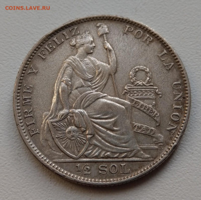 2 соля 1929 до 22-00 03.03 - IMAG6067_2