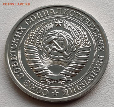 1 рубль 1974г. погодовка аук до 03.03.2020г. - орел 1974a