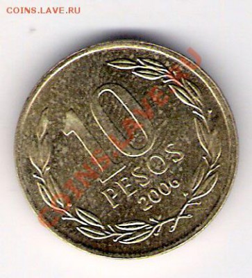 10 песо Чили 2006, до 27.08.2011 22-00 мск. - сканирование0179