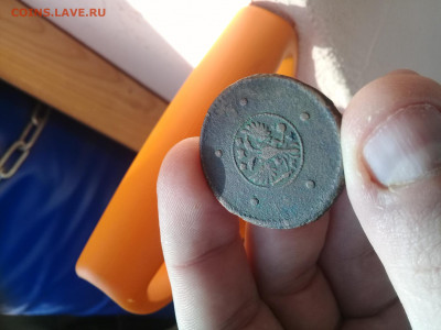 5 копеек 1726 до 29.02 - 20200229_170711