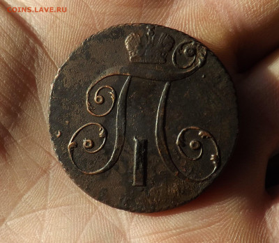 2 копейки 1799 года.км. до 01.03.20.22.00 - DSCF8303.JPG