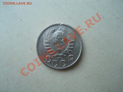 15 копеек 1944г. до 25.08.2011 в 22:00 МСК - DSCN3045.JPG