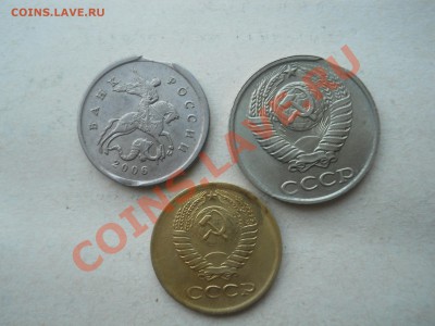 Раскол 5к.1930г.,выкус 1к.2006г и 10к.1990г. до 25.08.11 МСК - DSCN3069.JPG