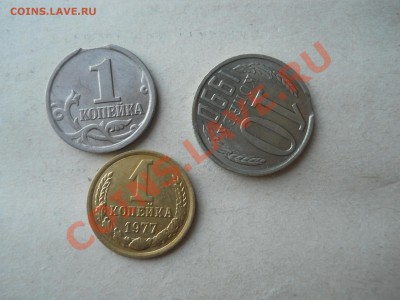 Раскол 5к.1930г.,выкус 1к.2006г и 10к.1990г. до 25.08.11 МСК - DSCN3070.JPG
