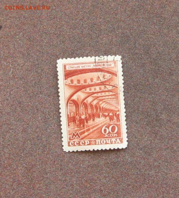 СССР. Московский метрополитен. 60 коп. 1947 г. - IMG_0035.JPG