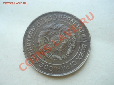 Раскол 5к.1930г.,выкус 1к.2006г и 10к.1990г. до 25.08.11 МСК - DSCN3105