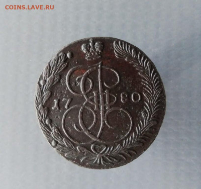 5 коп 1780 г до 06.03.2020 г в 22-00 по Москве - P_20200229_121150_1