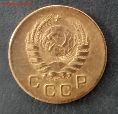 1 копейка 1945 года до 05.03.2020 года - 1 копейка 1945 ав
