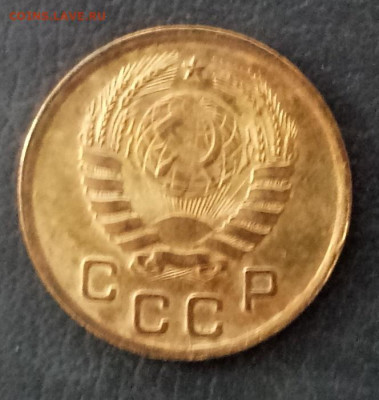 1 копейка 1945 года до 05.03.2020 года - 1 копейка 1945 ав1