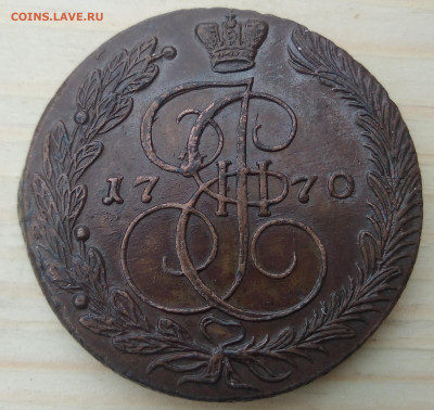 5 копеек 1770 ем на оценку. - IMG_20200229_223013