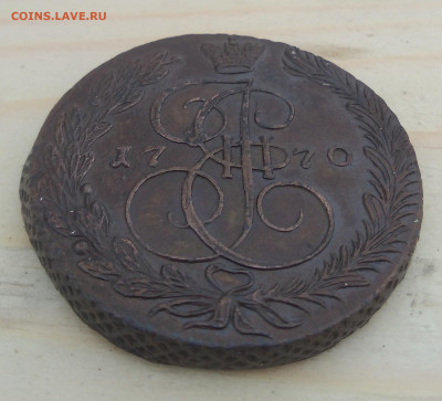 5 копеек 1770 ем на оценку. - IMG_20200229_223142