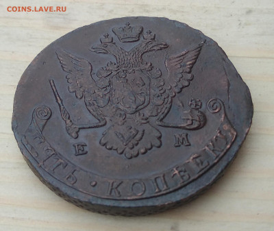 5 копеек 1770 ем на оценку. - IMG_20200229_223112