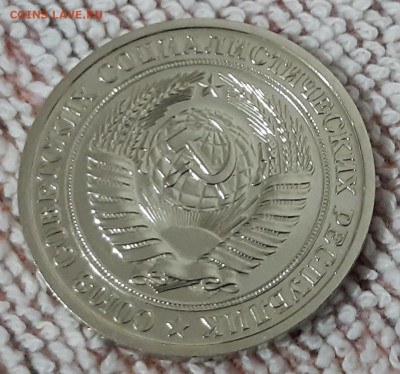 1 рубль 1974г. погодовка аук до 03.03.2020г. - 1