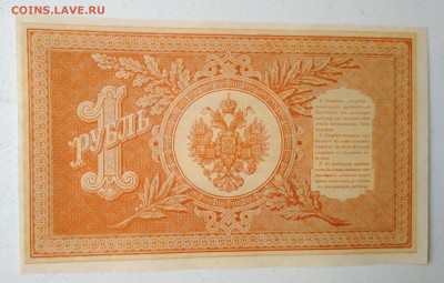 1 рубль 1898 года ПРЕСС ФИКС - IMG_20200229_153211-2602x1659