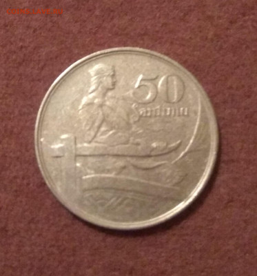 2 лати 1925 ,1926 год . Оценка. - IMG_20200229_230503