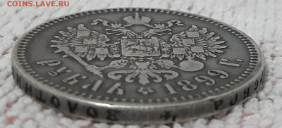 1 рубль 1899 (**) хороший сохран красивая патина до 03.03.20 - 4