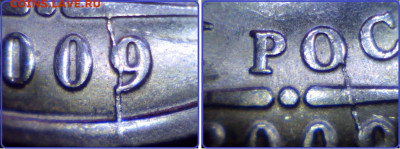 2 р. м (СПМД) 2009 г. - варианты расколов - Фрагменты