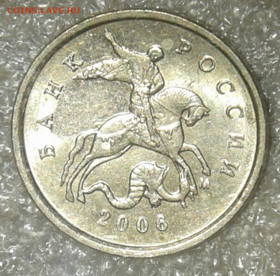 Редкая 50 коп 2005 м шт.1.2Б2 +бонусы до 03.03.20 - 20200229_223720-1