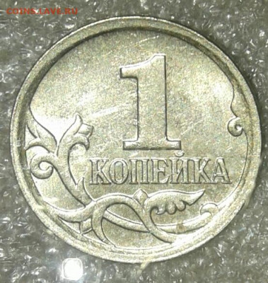 Редкая 50 коп 2005 м шт.1.2Б2 +бонусы до 03.03.20 - 20200229_223703-1