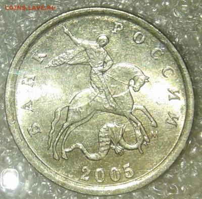 1 коп 2005 м шт.1.2А. Б. В2. Г , до 03.03.20 - 20200229_224803-1