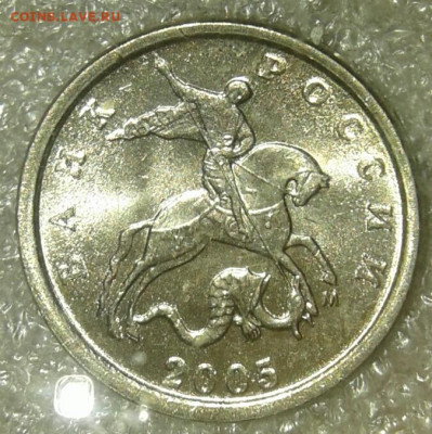 1 коп 2005 м шт.1.2А. Б. В2. Г , до 03.03.20 - 20200229_225233-1