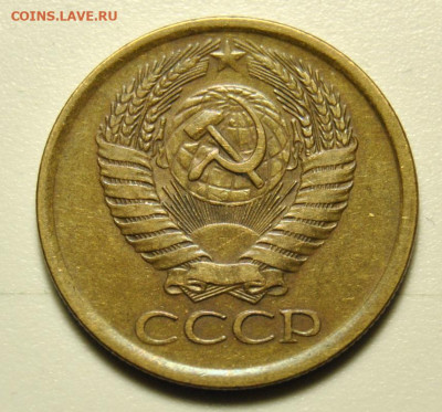 5 копеек 1961 Ф.№108 01.03.2020 в 22-00 мск - DSC_7069.JPG