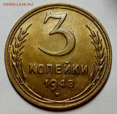 3 копейки 1946, 48, 49, 55, 56 и 57 гг. Штемпельный блеск. - 20200229_223957