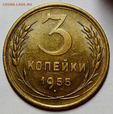 3 копейки 1946, 48, 49, 55, 56 и 57 гг. Штемпельный блеск. - 20200229_223815