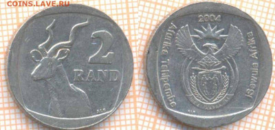 ЮАР 2 ранда 2004 г., до 06.03.2020 г. 22.00 по Москве - ЮАР 2 ранда 2004 128