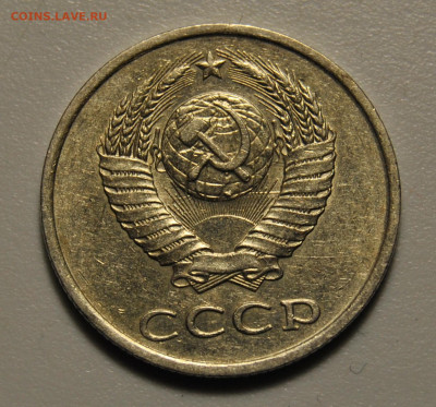 20 копеек 1986 Ф.159 01.03.2020 в 22-00 мск - DSC_6533.JPG