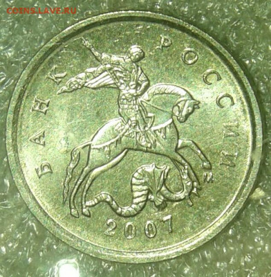 1 коп 97.02.05.06.07.08 Редкие и нечастые разновиды   до 03 - 20200229_231709-1