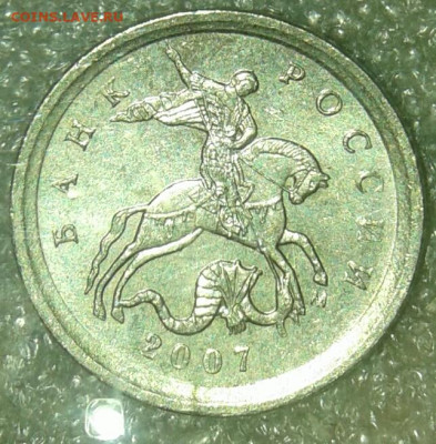 1 коп 97.02.05.06.07.08 Редкие и нечастые разновиды   до 03 - 20200229_231609-1