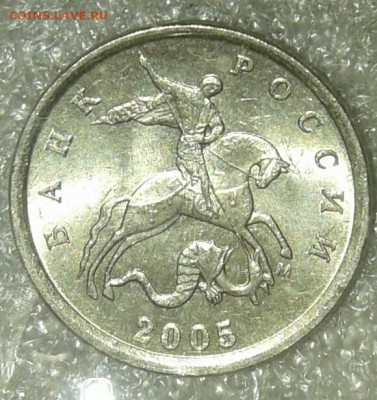 1 коп 97.02.05.06.07.08 Редкие и нечастые разновиды   до 03 - 20200229_231020-1