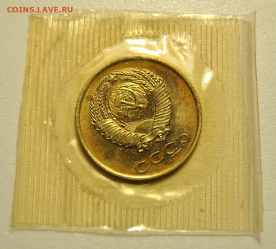 3 копейки 1966 Банковская упаковка Плоские ленты 01.03.2020 - 3 копейки 1966 Банковская упаковка Плоские ленты 2