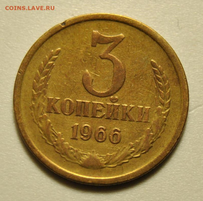 3 копейки 1966 Плоские ленты 01.03.2020 в 22-00 мск - 3 копейки 1966 Плоские ленты 1