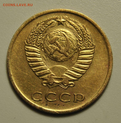 3 копейки 1966 Вогнутые ленты 01.03.2020 в 22-00 мск - 3 копейки 1966 Вогнутые ленты 2