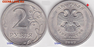 2 р. м (СПМД) 2009 г. - варианты расколов - 2 р. м (СПМД) 2009 г._А44_3