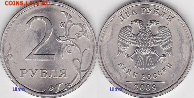 2 р. м (СПМД) 2009 г. - варианты расколов - 2 р. м (СПМД) 2009 г._А44_6