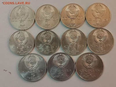 1-3-5руб юб. СССР 61-91гг(11шт разные), до 06.03 - СЧ юб.ссср 11шт-2