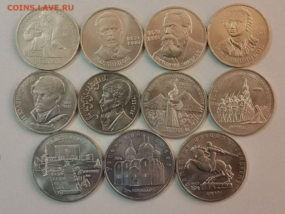 1-3-5руб юб. СССР 61-91гг(11шт разные), до 06.03 - СЧ юб.ссср 11шт-1