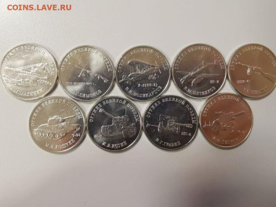 25руб 2019г. Оружие Великой Победы(к-кт 9шт), до 06.03 - Ч Оружие-1