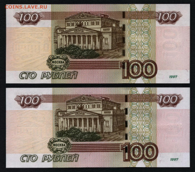 100р 2004г. опытные УА-1,2,3,4,5 UNC до 22-00 мск. 01.03.20 - 100р опытные УА1,2,3,4,5 р2