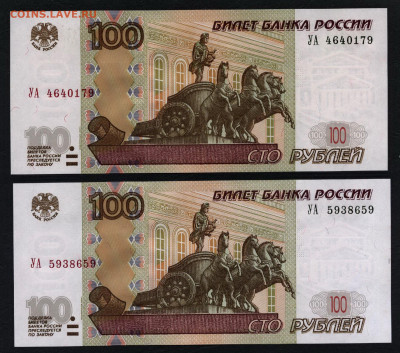 100р 2004г. опытные УА-1,2,3,4,5 UNC до 22-00 мск. 01.03.20 - 100р опытные УА1,2,3,4,5 а2