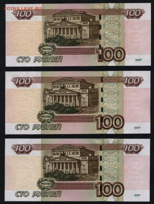100р 2004г. опытные УА-1,2,3,4,5 UNC до 22-00 мск. 01.03.20 - 100р опытные УА1,2,3,4,5 р1