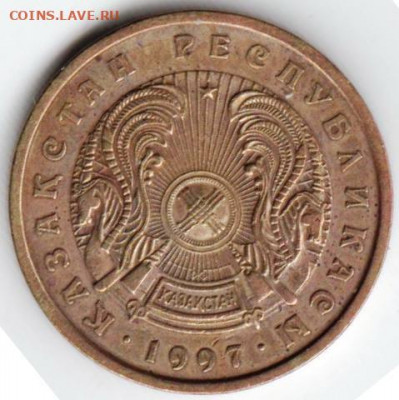 Казахстан  10 тенге 1997 г. до 24.00 07.03.20 г. - 017